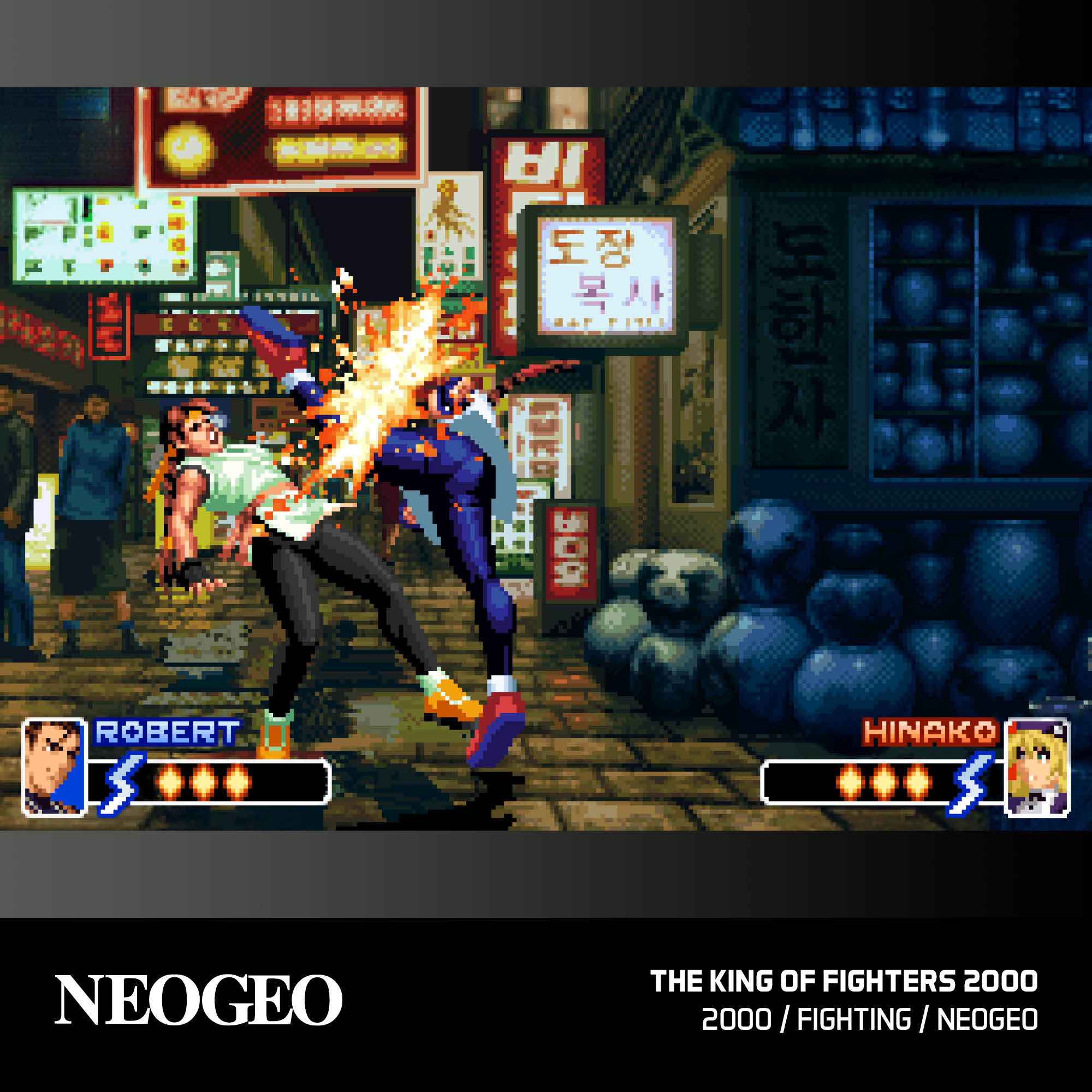 #16 NEOGEO Arcade 1 - Evercade Cartridge