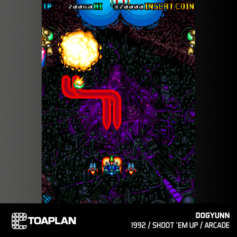 #13 Toaplan Arcade Collection 4 - Evercade Cartridge