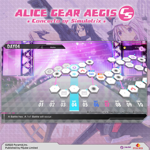 Alice Gear AEGiS CS: Concerto of Simulatrix (PlayStation 5)