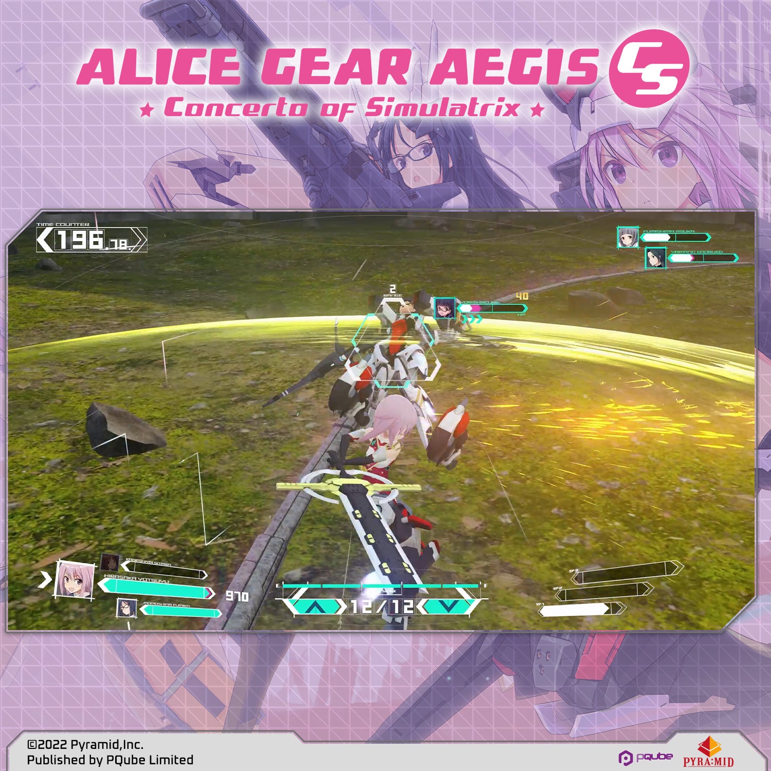 Alice Gear AEGiS CS: Concerto of Simulatrix (PlayStation 4)